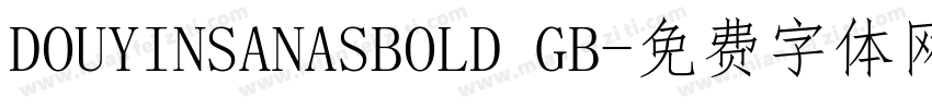DOUYINSANASBOLD GB字体转换